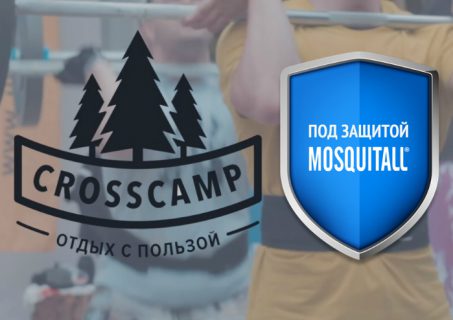 crosscamp_mosquitall_700_494_1