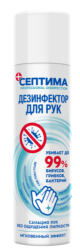 dezinfektor_dlya_ruk_aerozol