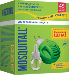 Прибор с диодом + жидкость 45 ночей Универсальная защита от комаров
