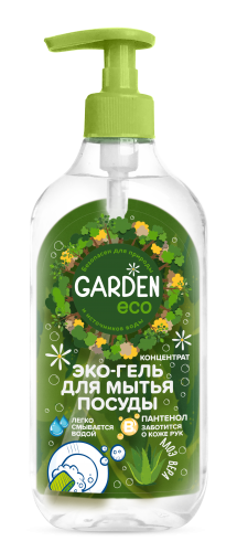 Средство для мытья посуды Garden Eco Алоэ Вера