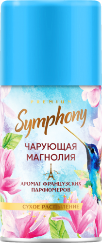 Symphony_Premium_250_Рефилл_Чарующая_Магнолия